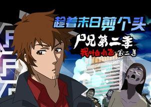 动漫国产最新剧情在线观看