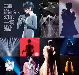 国产上海人妻王菲在线,演绎都市女性的独立与魅力